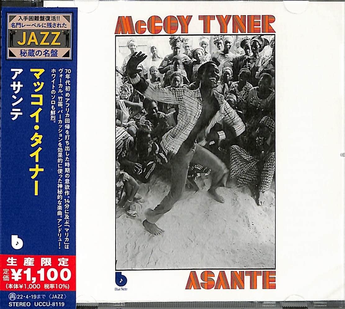 MCCOY TYNER - Asante - Disque CD