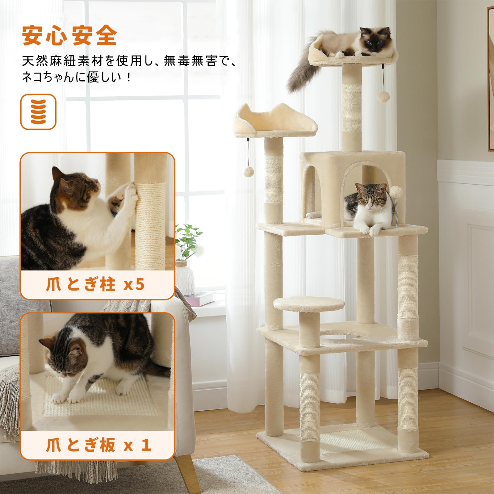 Amazon | キャットタワー 木製 スリム キャットタワー 木目調 据え置き