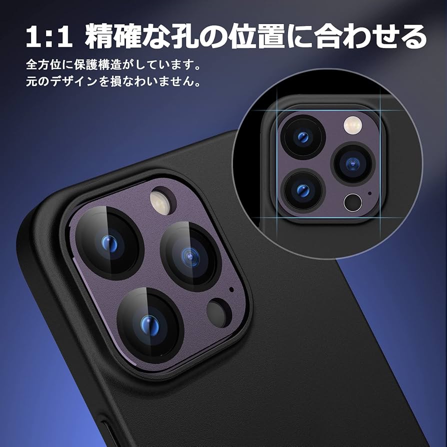 Amazon.co.jp: iPhone 14 Pro/iPhone 14 Pro Max 用 レンズ