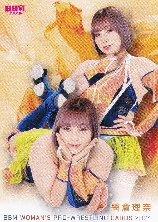 Amazon.co.jp: BBM 女子プロレスカード 011 網倉理奈