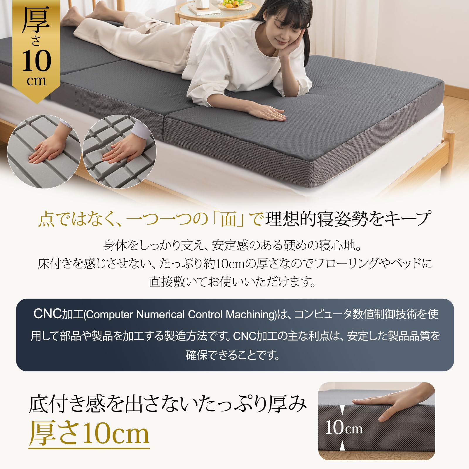 Amazon｜Softime マットレス ダブル 3つ折り 極厚10cm 【硬め210N 高