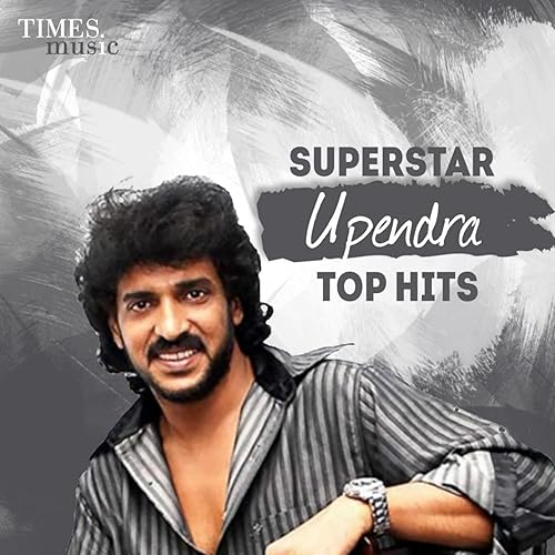 upendra superstar