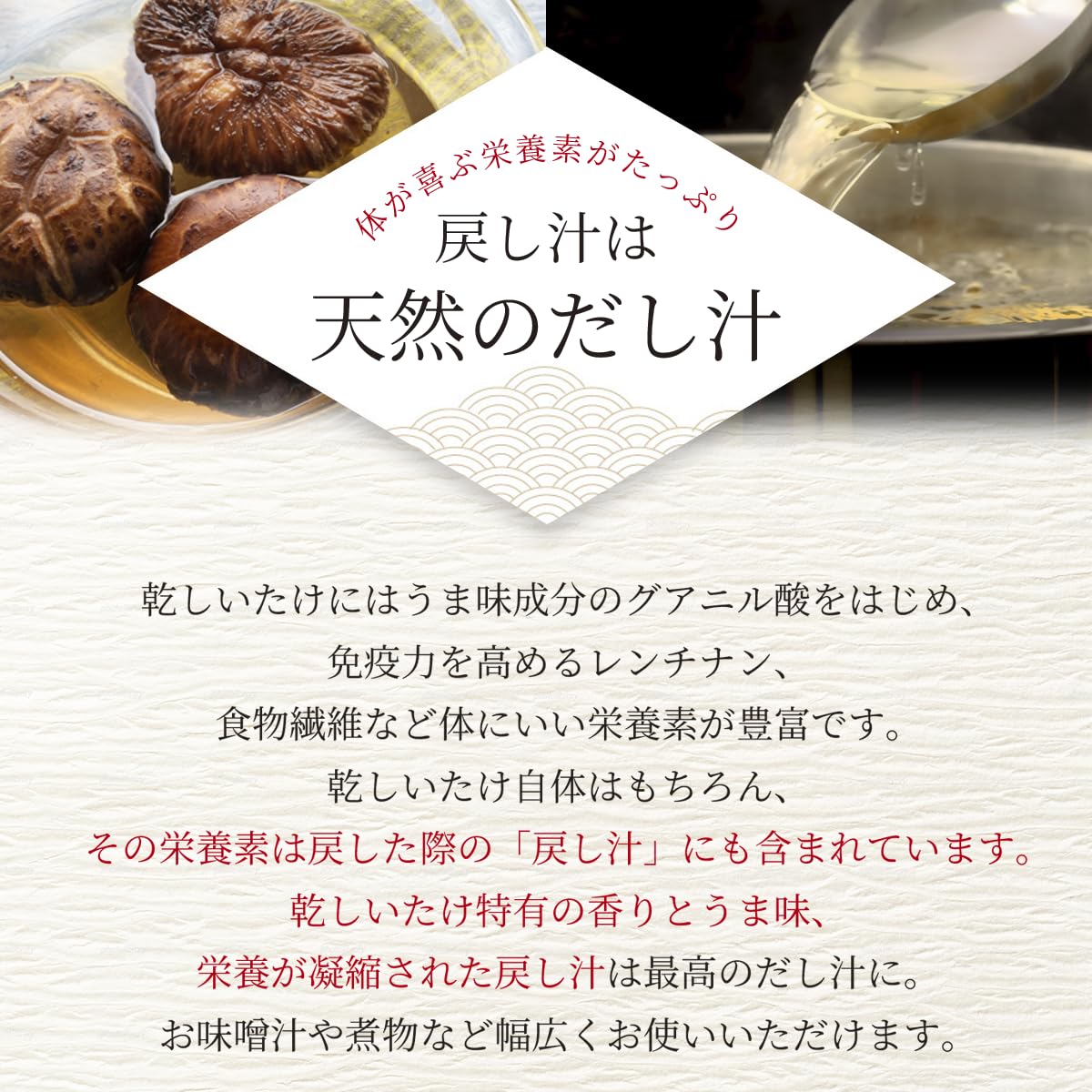 国産冬菇　どんこ　干し椎茸　乾燥椎茸200ｇ　４袋セット Amazon.co.jp: 姫野一郎商店 特選 冬菇 箱 200g 干し椎茸 国産 どんこ