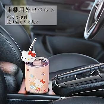 Amazon | サンリオ ストローカップ 600ml 大容量 タンブラー 蓋