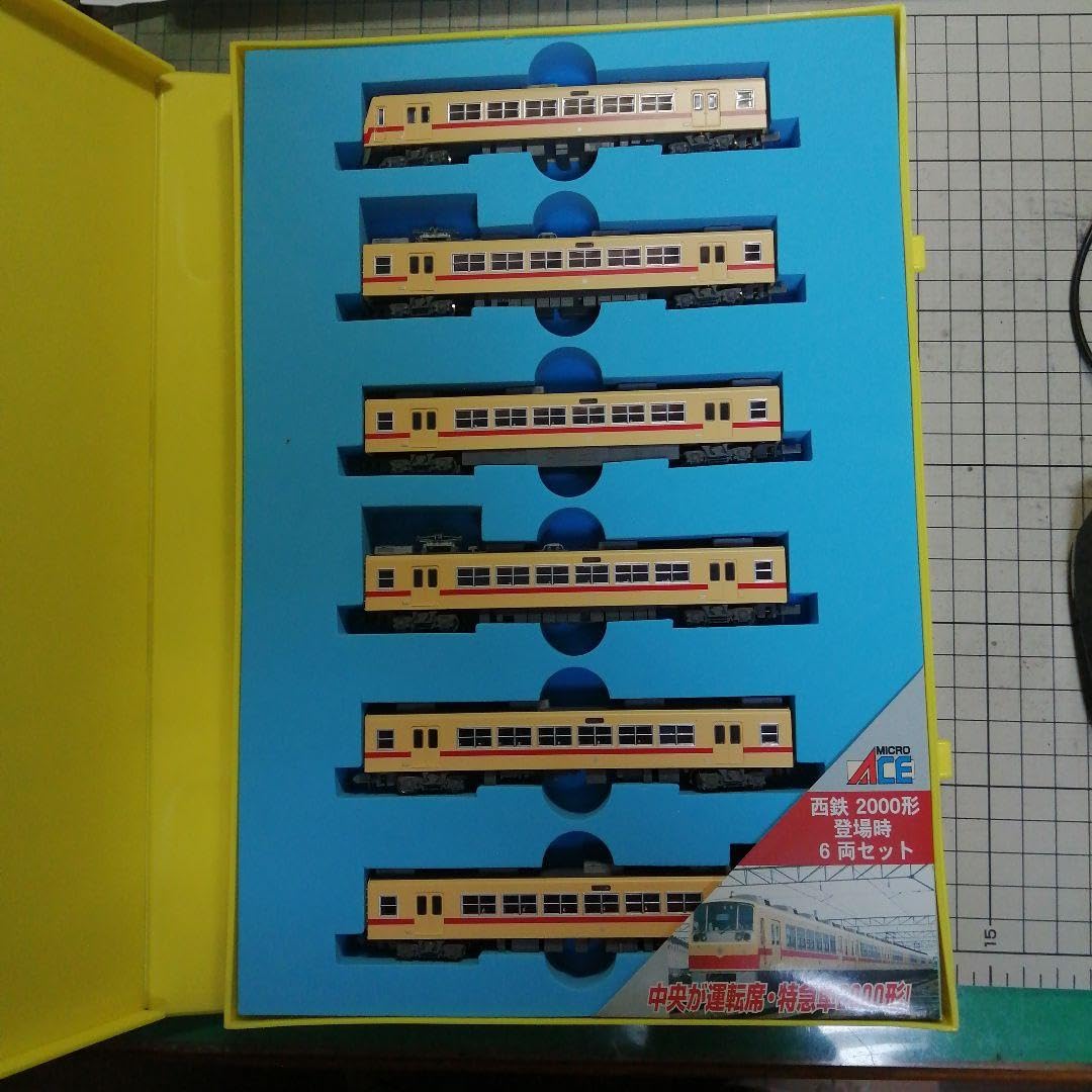 Amazon | 西鉄特急電車 2000形 | 鉄道雑貨 | おもちゃ