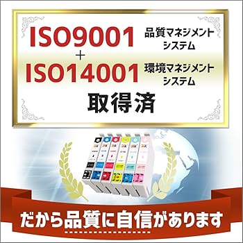 Amazon.co.jp: 互換品インク キャノン用 BCI-350XLPGBK 大容量 2