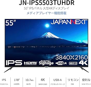 Amazon.co.jp: JAPANNEXT 55インチ 大型 モニター 4K UHD 3840x2160