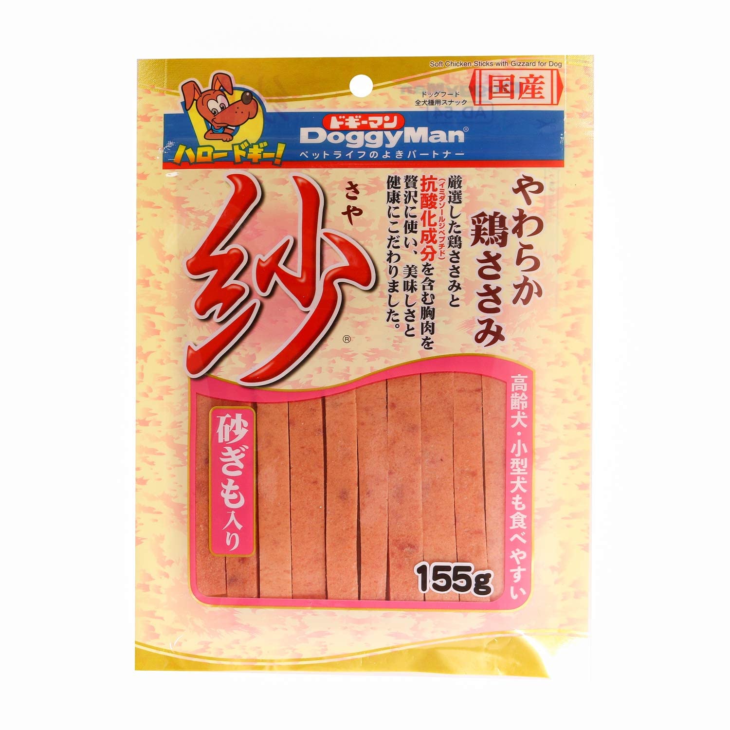 Amazon | ドギーマン 紗砂ぎも入 155g | ドギーマン | 骨・ボーン 通販