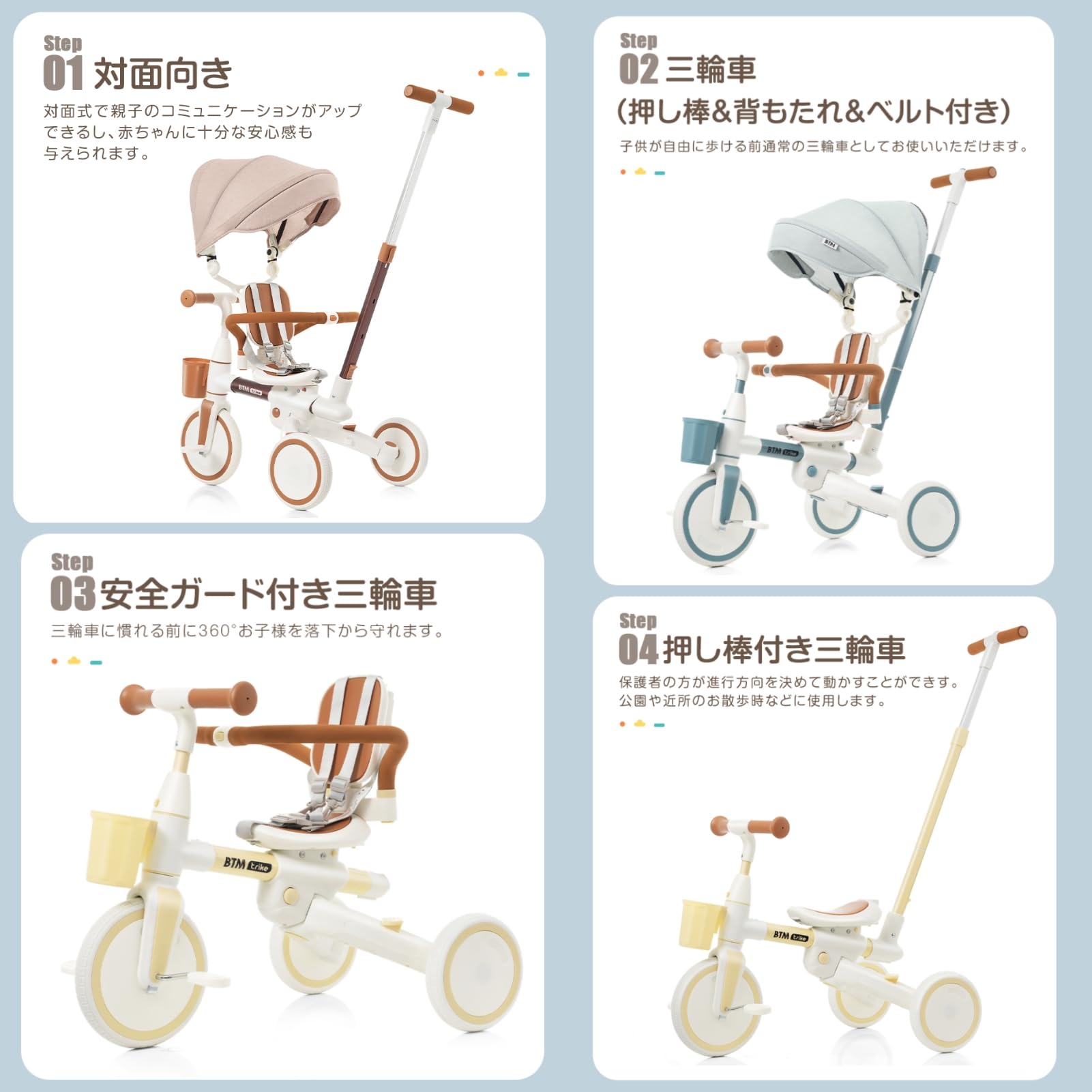 ⭐️新品⭐️多機能三輪車【ベージュ】 7in1 安全設計1歳〜5歳 楽天市場】【楽天1位】子供用三輪車 折りたたみ三輪車 子供 7in1