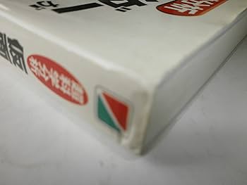 わかる人にはわかる まんがでわかるニーチェ (まんがでわかるシリーズ) | 白取 春彦