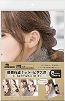 Vista 10 de Sasagawa 37-5003 Original Works - Kit para hacer fotos para perforación, modelo natural