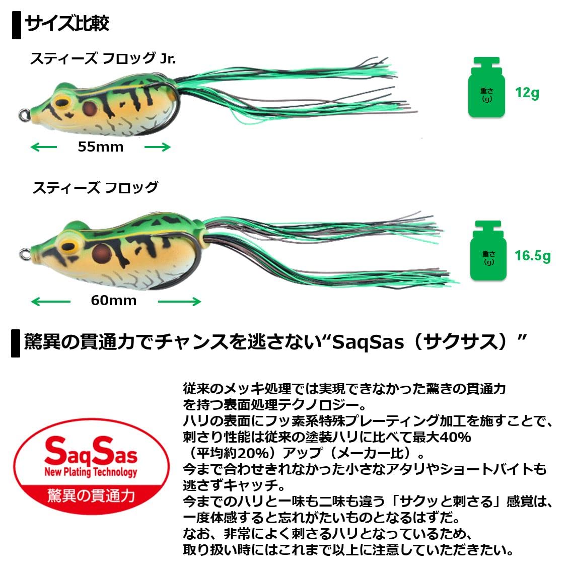 Amazon.co.jp: ダイワ(DAIWA) STEEZ スティーズフロッグ/スティーズ