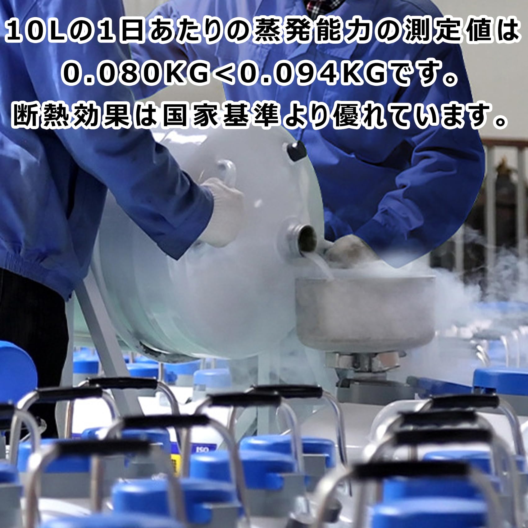 Amazon.co.jp: 液体窒素 貯蔵容器 N₂凍結保存デュワー瓶 2L/3L