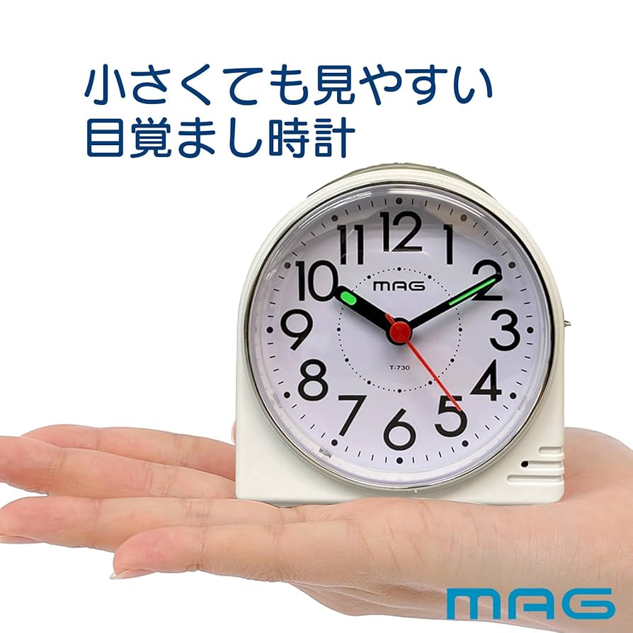 Amazon.co.jp: MAG(マグ) 目覚まし時計 置き時計 小型 小さい