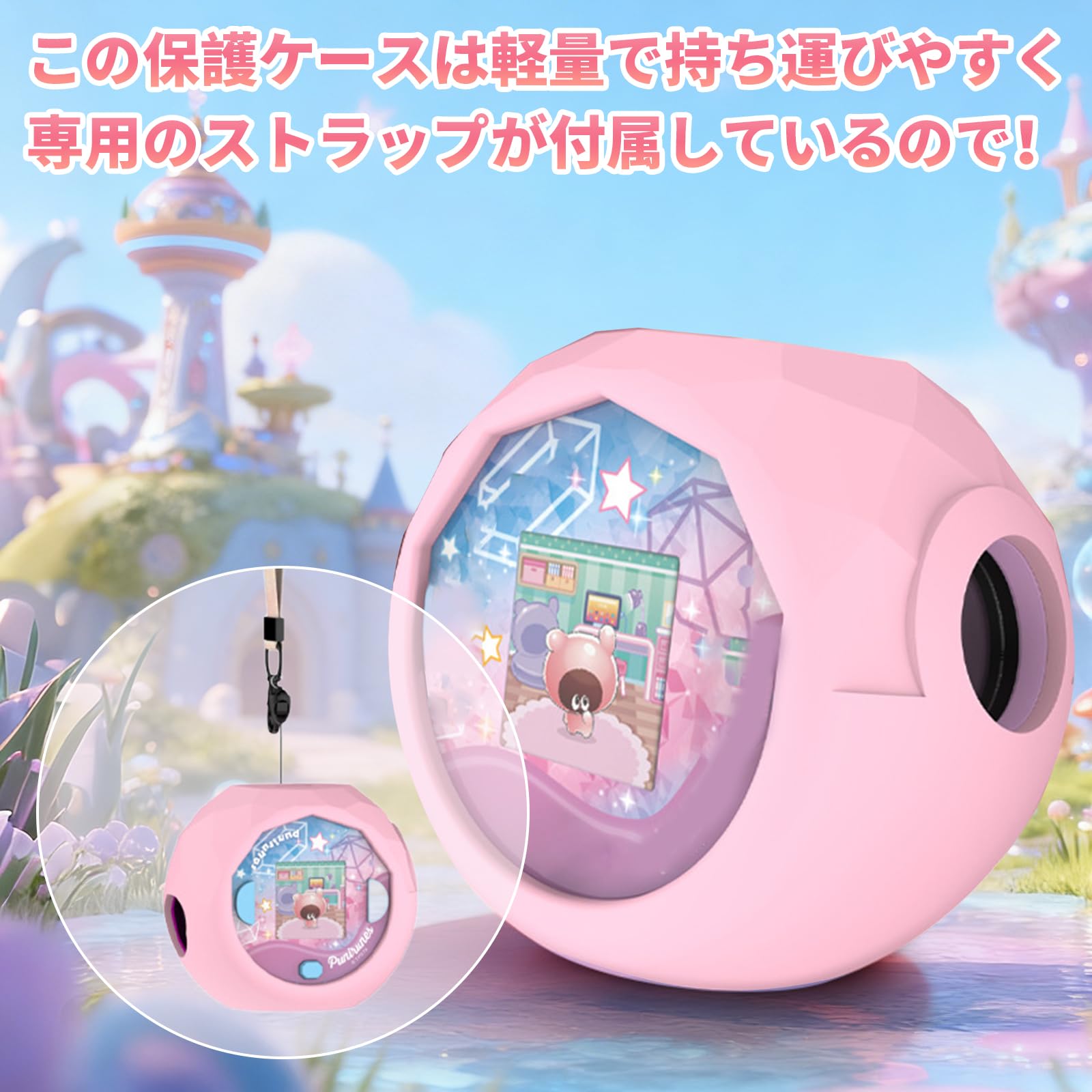 Amazon.co.jp: 雲見 For タカラトミー(TAKARA TOMY) ぷにるんず ぷに
