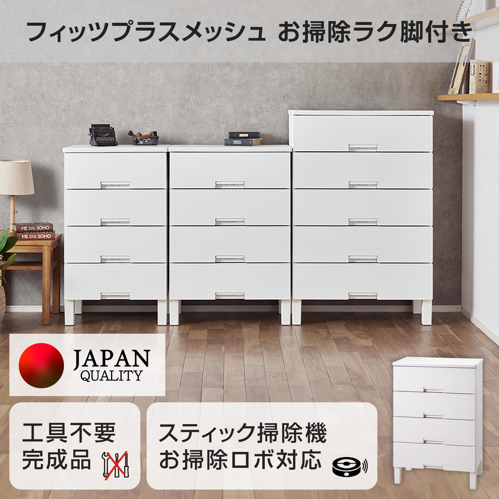 Amazon.co.jp: 【Amazon.co.jp限定】 天馬 チェスト 完成品 フィッツ