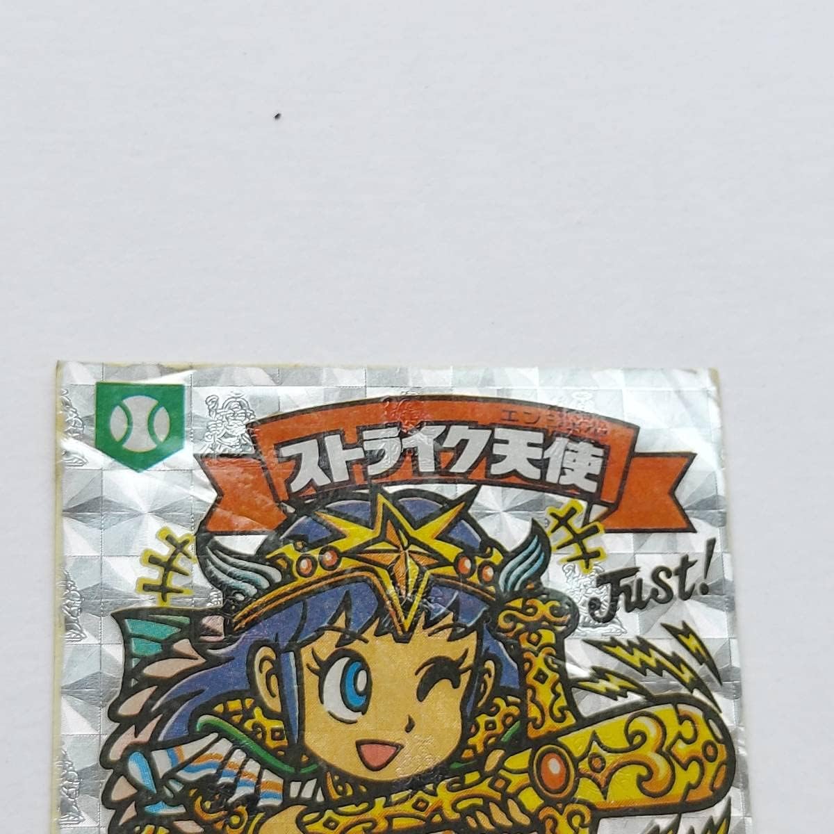 宅配 室様専用 ビックリマン アイス版 ストライク天使 希少 fawe.org