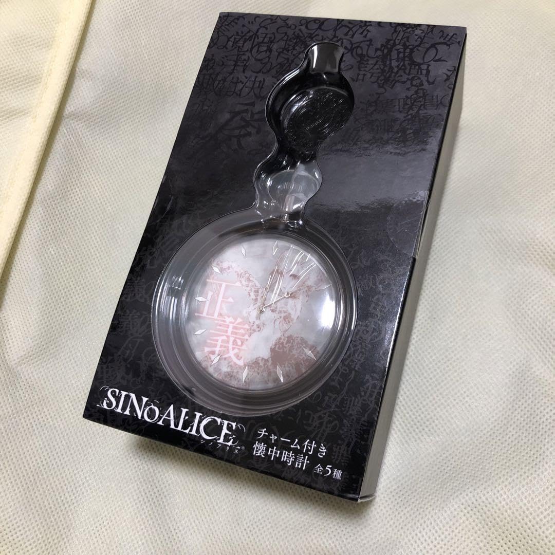 SINoALICE シノアリス チャーム付き懐中時計 ３種セット SINoALICE シノアリス チャーム付き懐中時計 3種セット