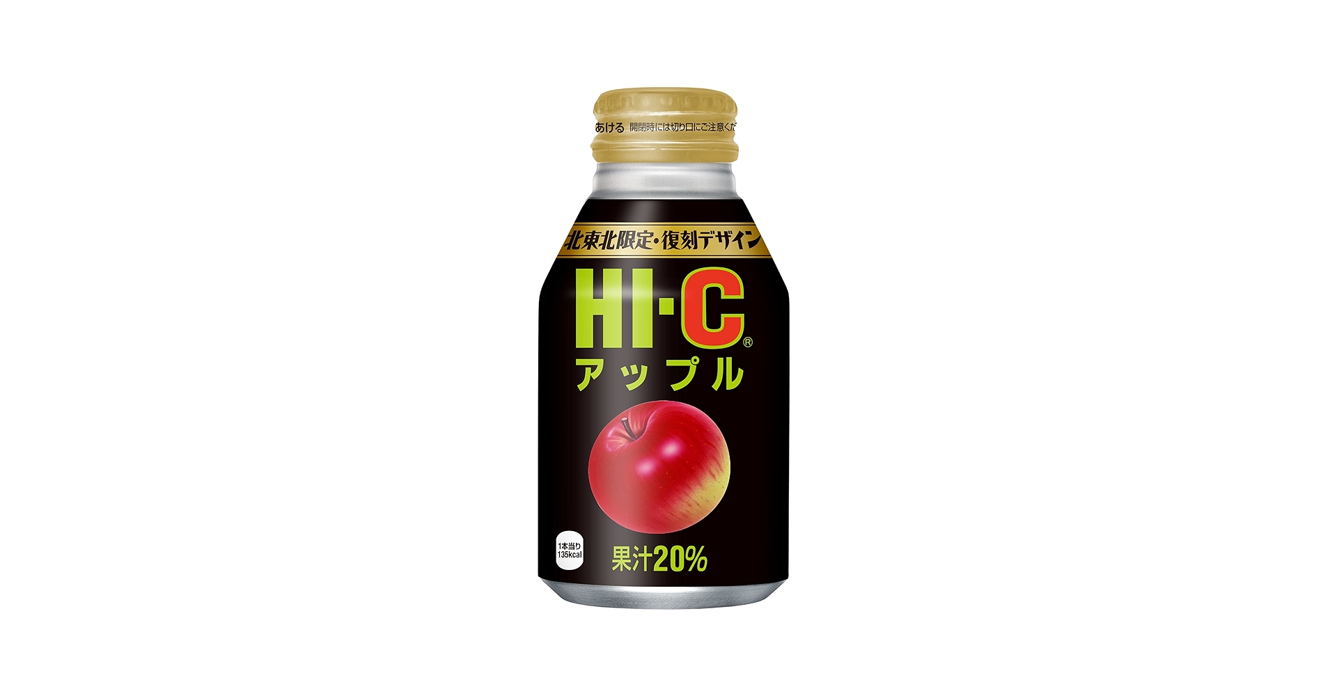 希少＊HI-Cアップル　リッターびん 希少＊HI-Cアップル リッターびん - メルカリ