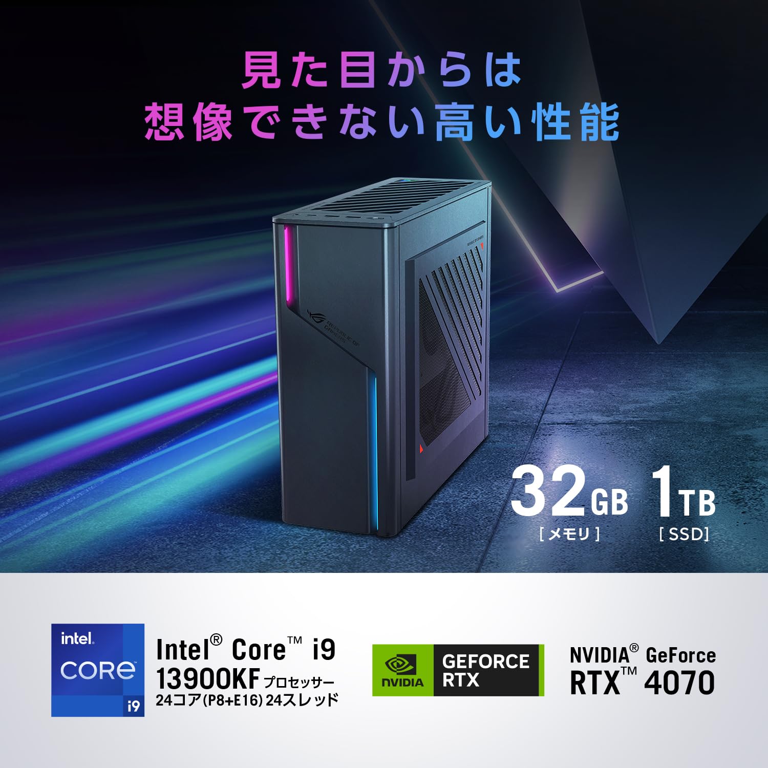 Amazon | ASUS ゲーミングPC ROG G22CH GeForce RTX 4070 Core i9 