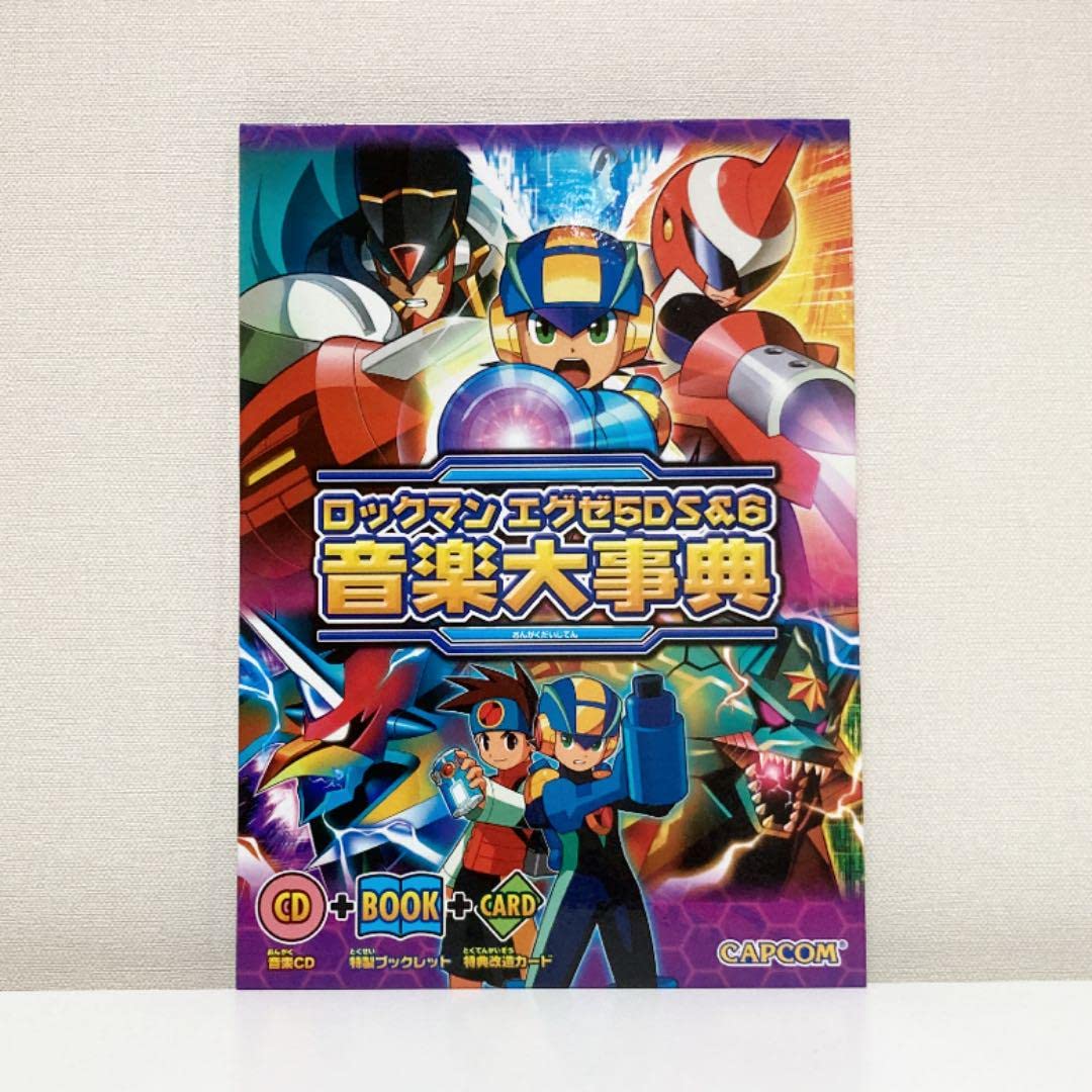 Amazon.co.jp: 特典改造カードロックマンエグゼ5DS &6音楽大事典 Amazon.co.jp: 特典改造カードロックマンエグゼ5DS &6音楽大事典