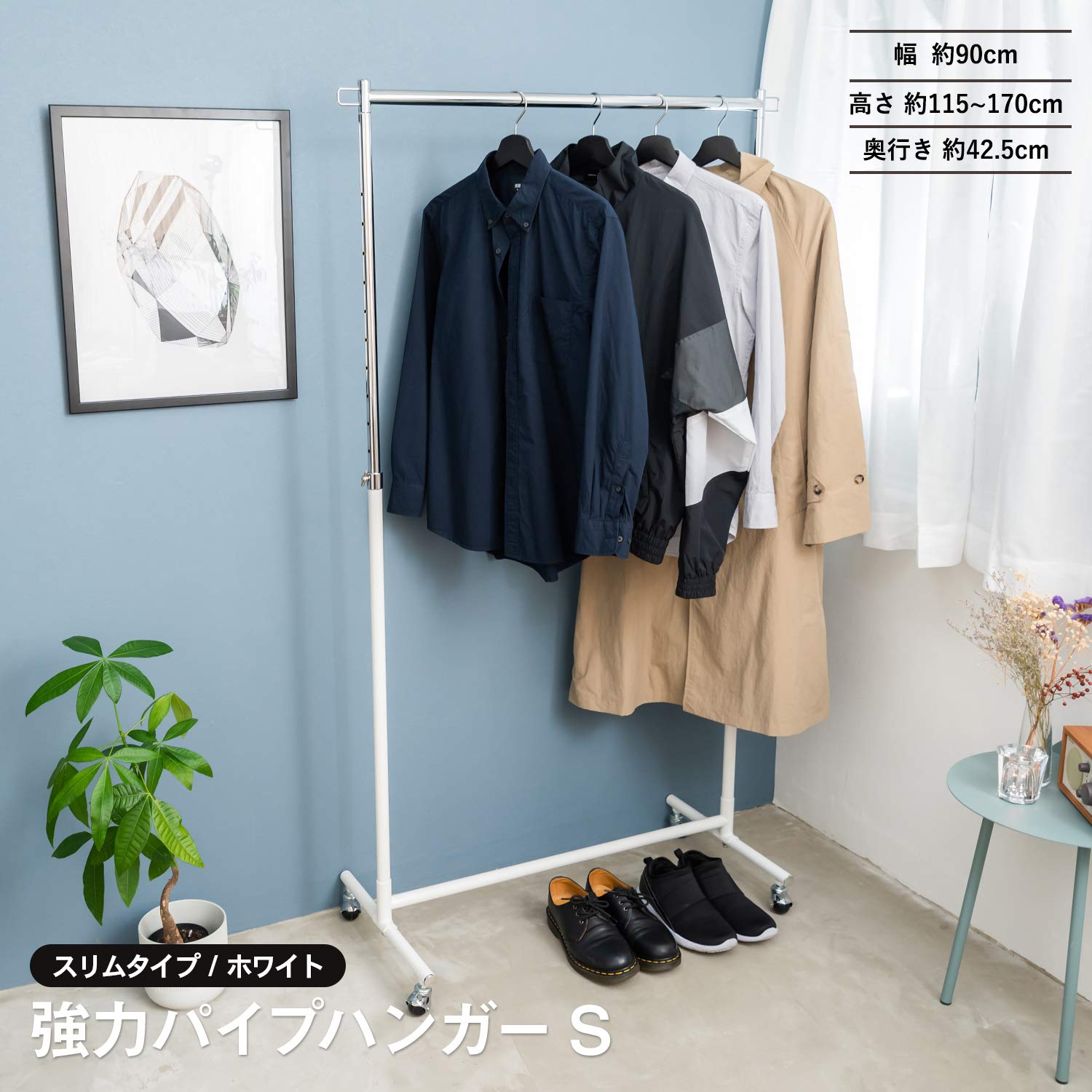 Amazon｜コーナン オリジナル LIFELEX 強力パイプハンガーS