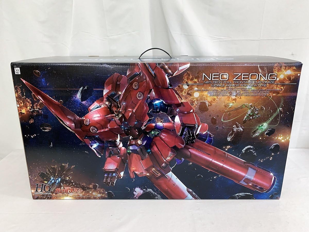 ARS8】「2人3脚ゾンビ」初期 シークレット LIMITED EDITION