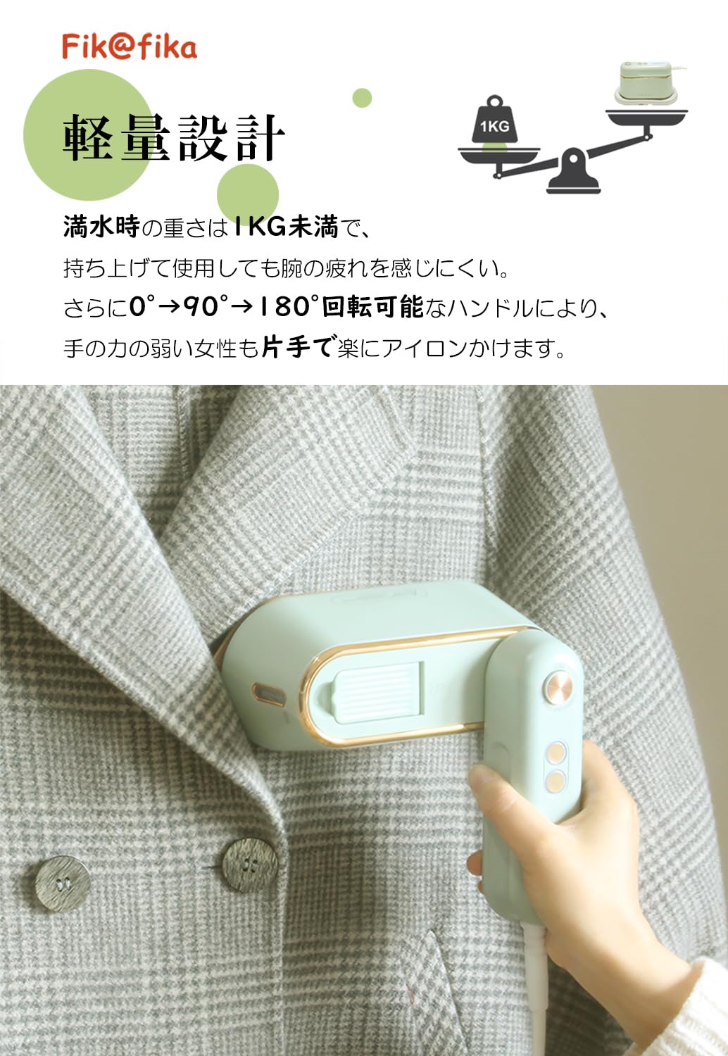 Amazon | スチームアイロン 携帯アイロン シワ伸ばし 100~180℃高温 除