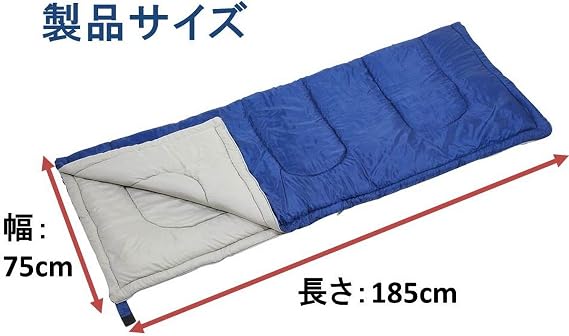 CAPTAIN STAG Sleeping Bag 600 Navy M-3449