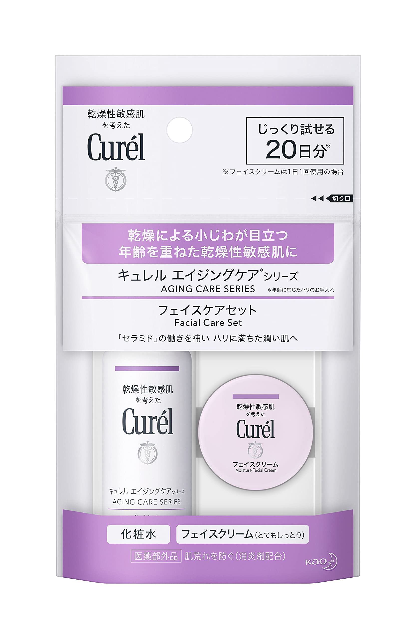 Amazon | 【トライアルセット】キュレル エイジングケア (化粧水30ml+  