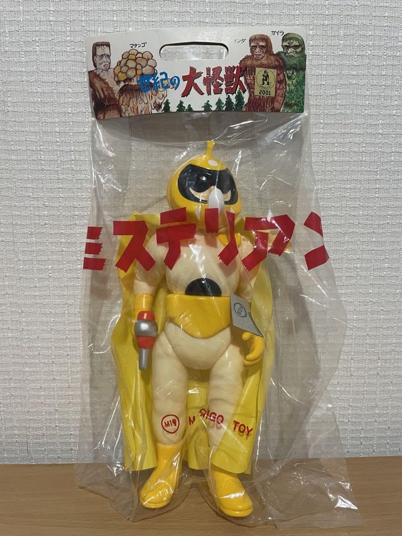 M1号 ミステリアン Amazon.co.jp: M1号 世紀の大怪獣 ミステリアン ソフビ : おもちゃ