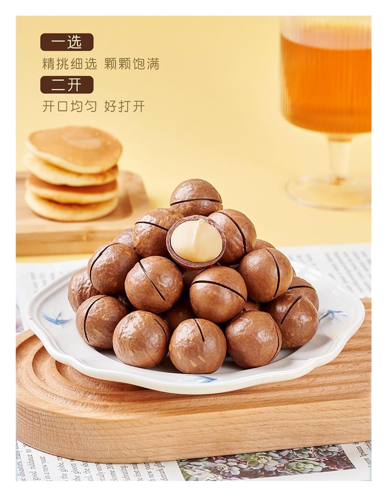 500 G De Nueces De Macadamia Secas, Cada Nuez Se Selecciona Cuidadosamente Por Su Gordura Y Su Rico Sabor Natural