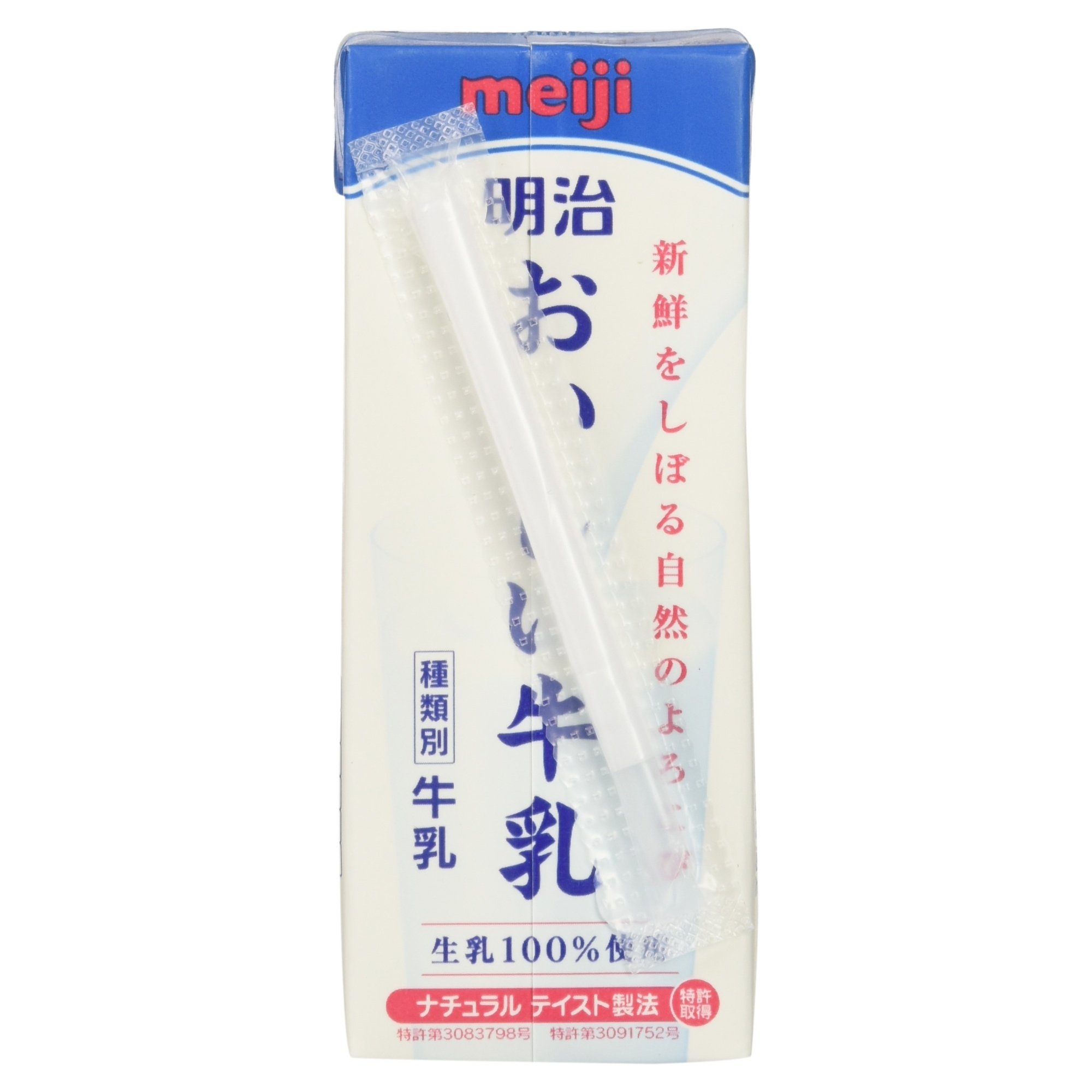 おいしい牛乳 明治おいしい牛乳 200ml×24本 クール便 明治 おいしい牛乳