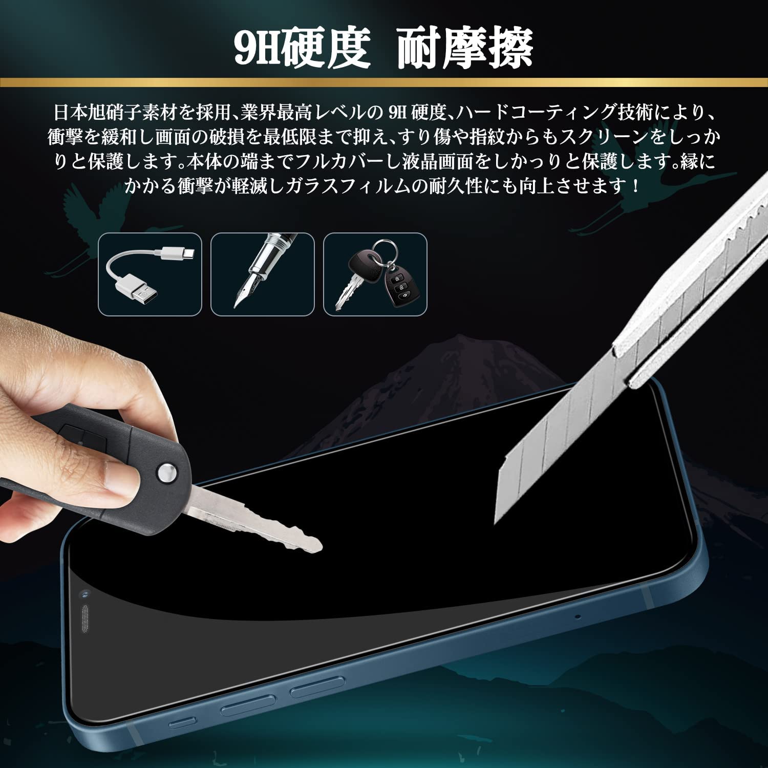 Amazon.co.jp: iPhone 12 Pro Max ガラスフィルム【2枚】高透過率 防塵