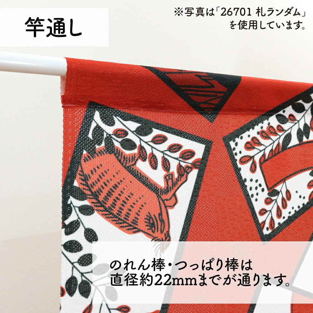 Amazon.co.jp: のれん工房 のれん 花札 松に鶴 幅85×丈150cm 和風 店舗