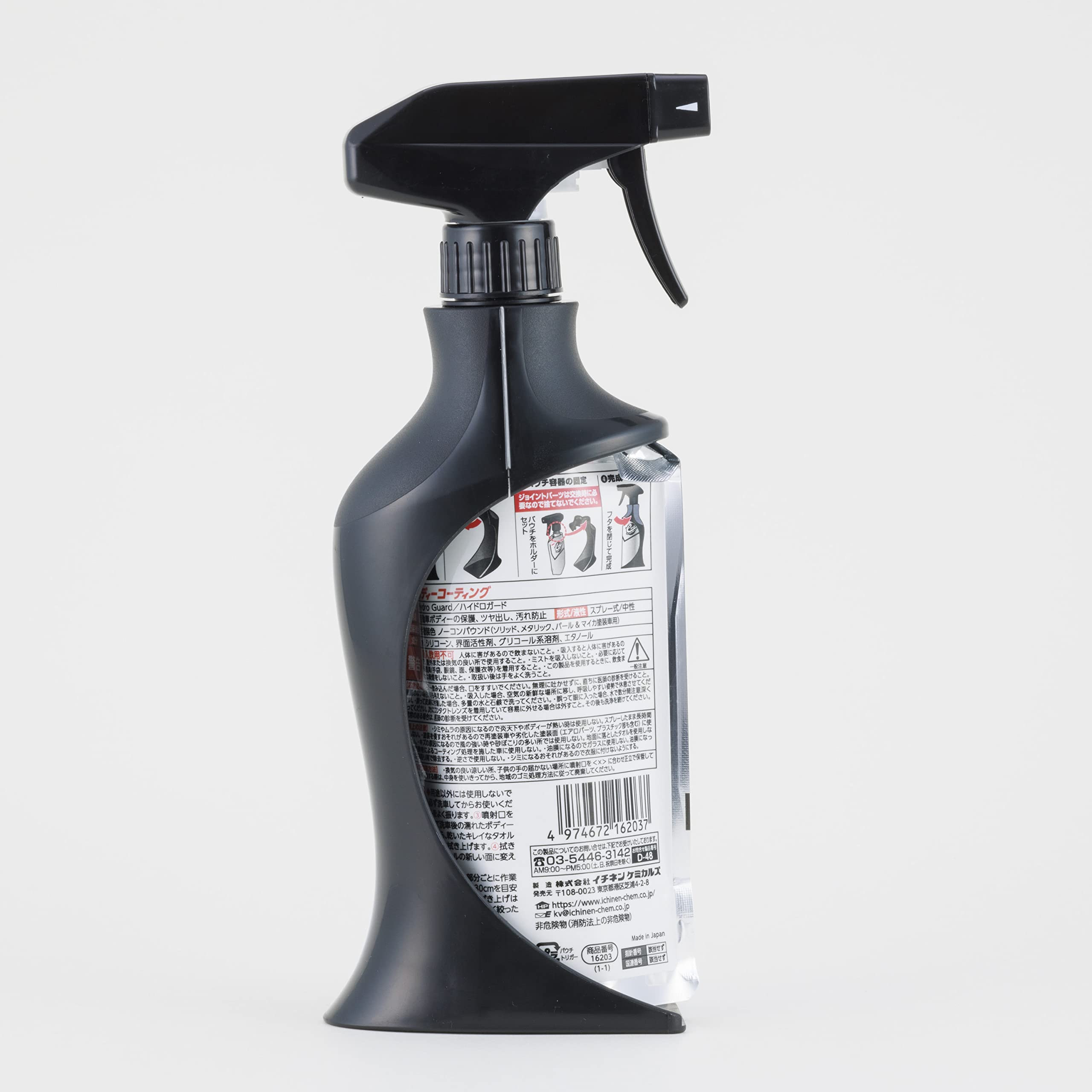 Amazon | イチネンケミカルズ(Ichinen Chemicals) 車用 ボディー