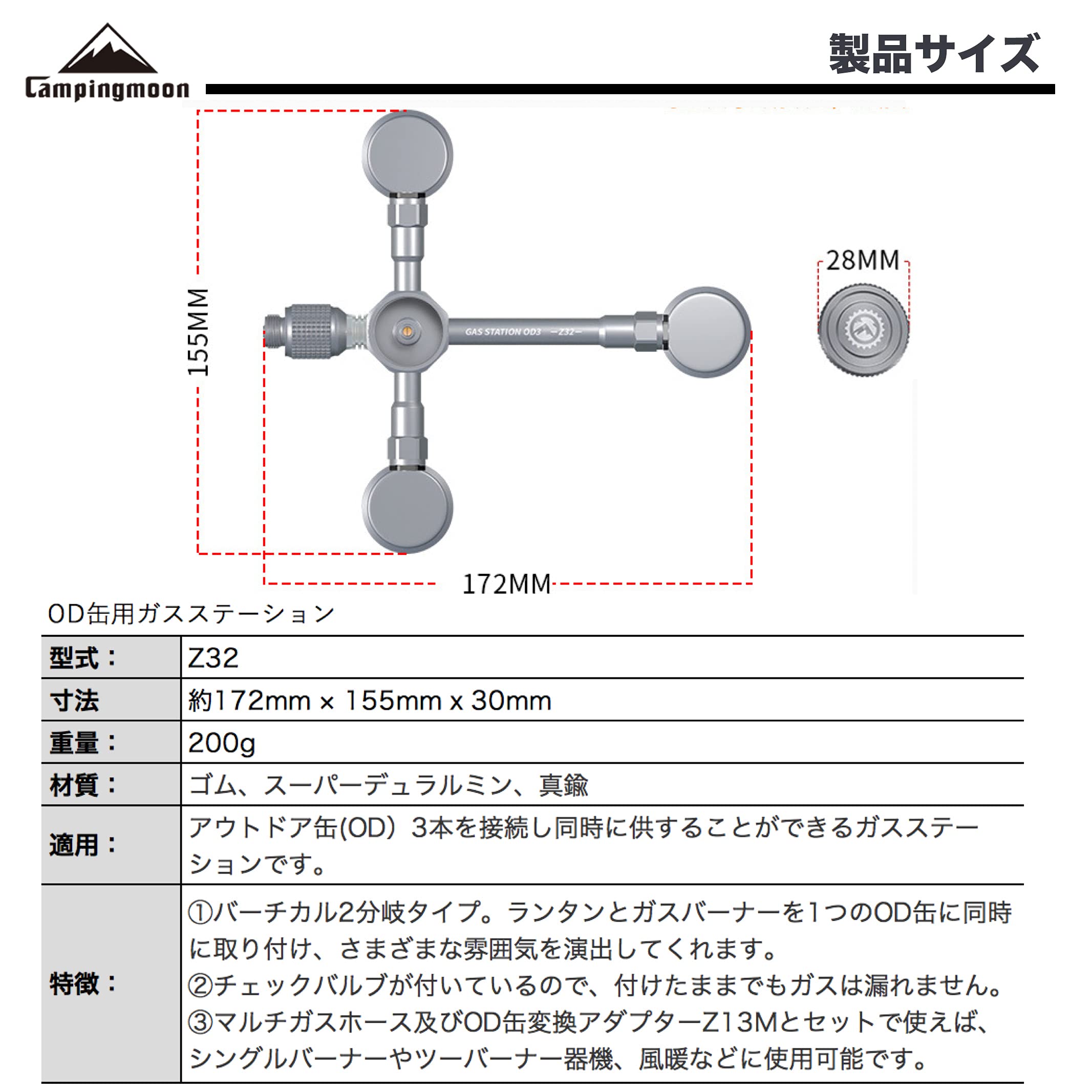 BRUNT ガスステーション　OD→OD タンカラー 新品未使用品です。 CAMPINGMOON OD缶 ガス 燃料 アダプタ イワタニ 風暖 シングルバーナー