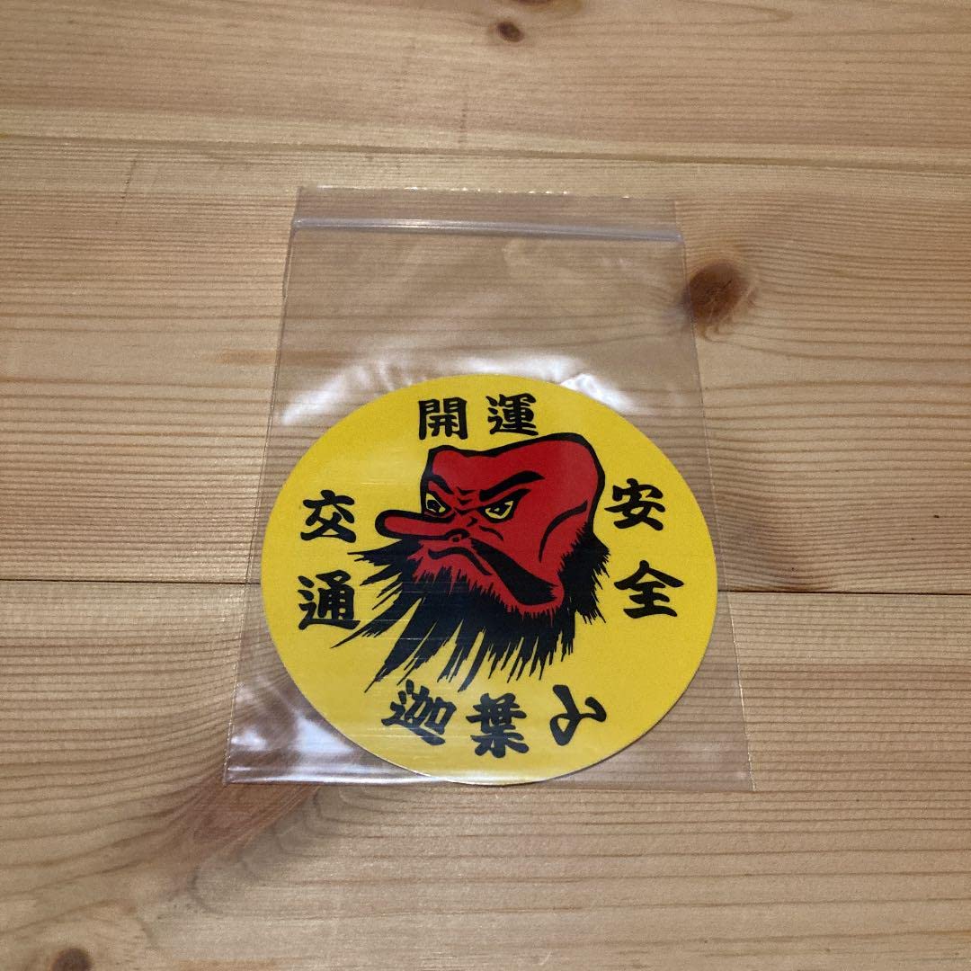 激レア☆当時☆笑っていいとも！交通安全協会☆ステッカー☆7点