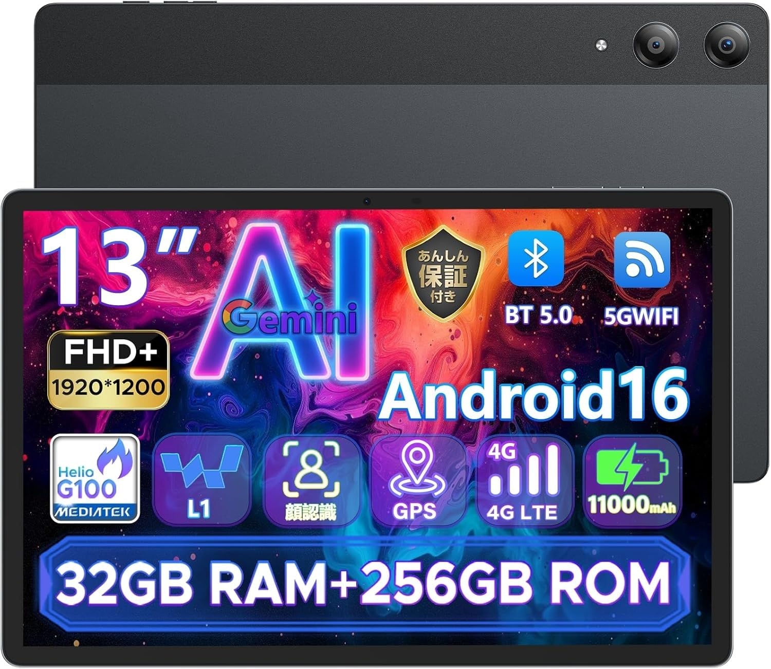 Amazon.co.jp: 【Android 16 タブレット 13インチ】 Tab E3 Pro