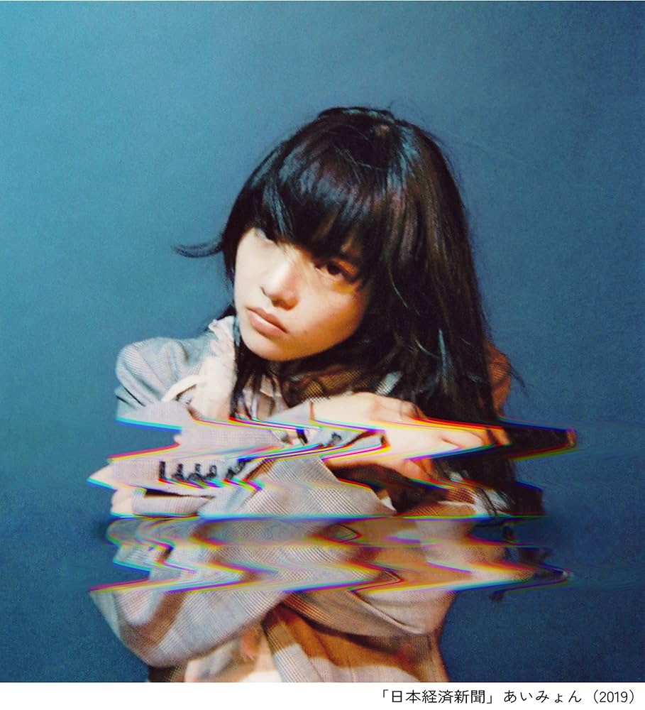 Amazon.co.jp: 奥山由之写真集 BEST BEFORE : 奥山 由之