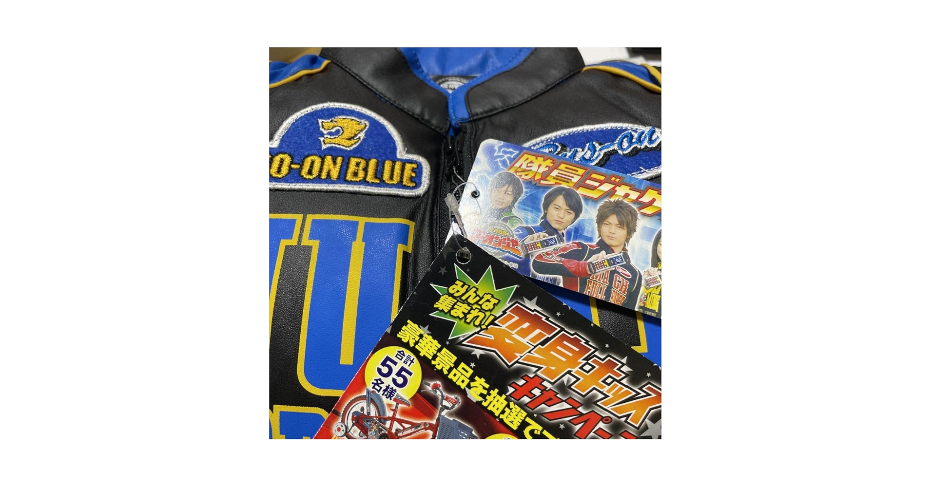 Amazon.co.jp: 公式品 炎神戦隊ゴーオンジャー ゴーオンブルー