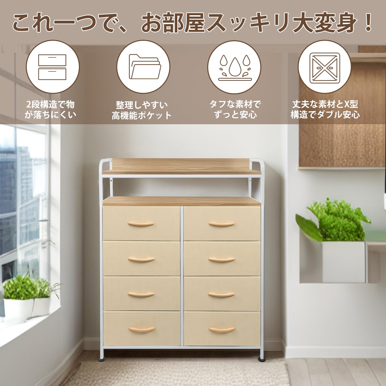 Amazon｜[ClutterFree] タンス 収納 チェスト 布製 引き出し