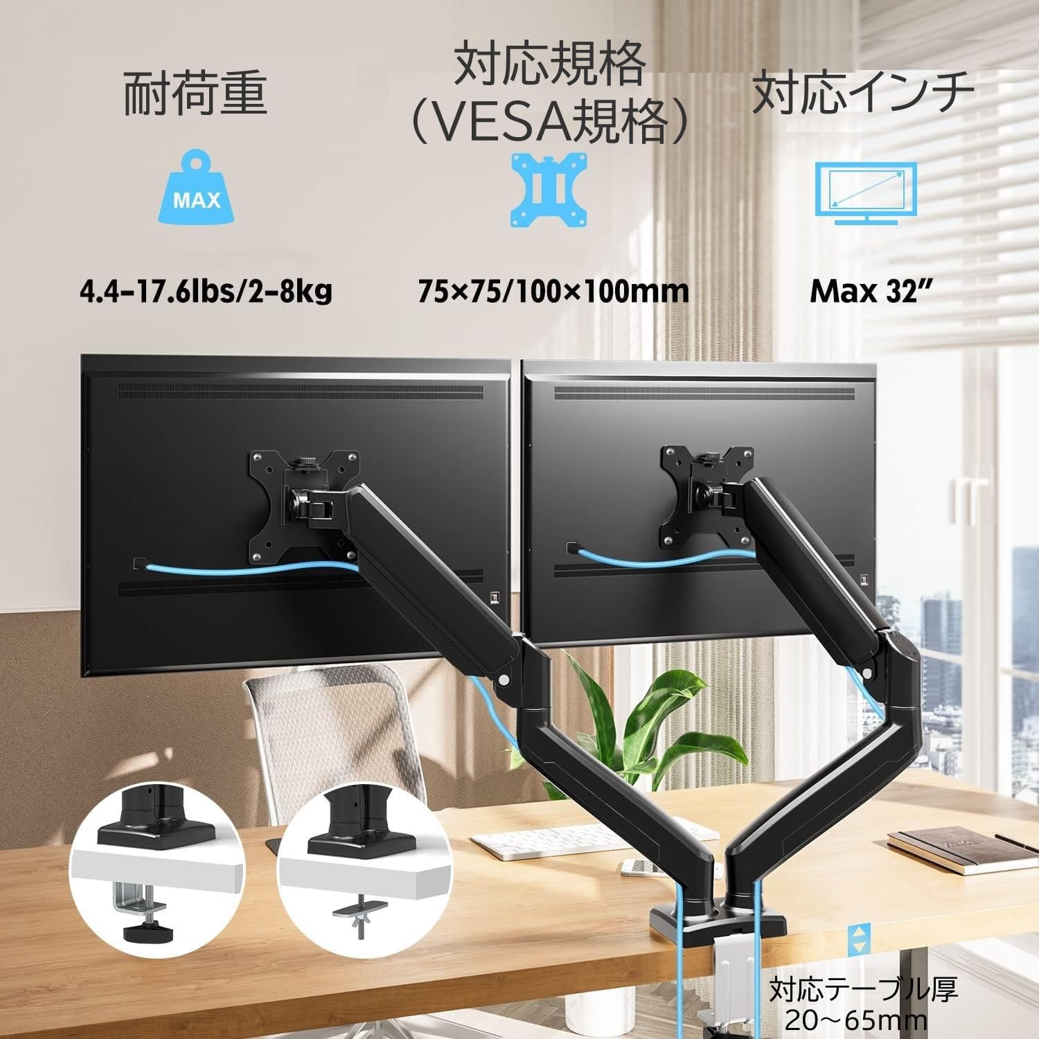 Amazon.co.jp: モニターアーム デュアルモニター 2画面 対応 ガス圧式