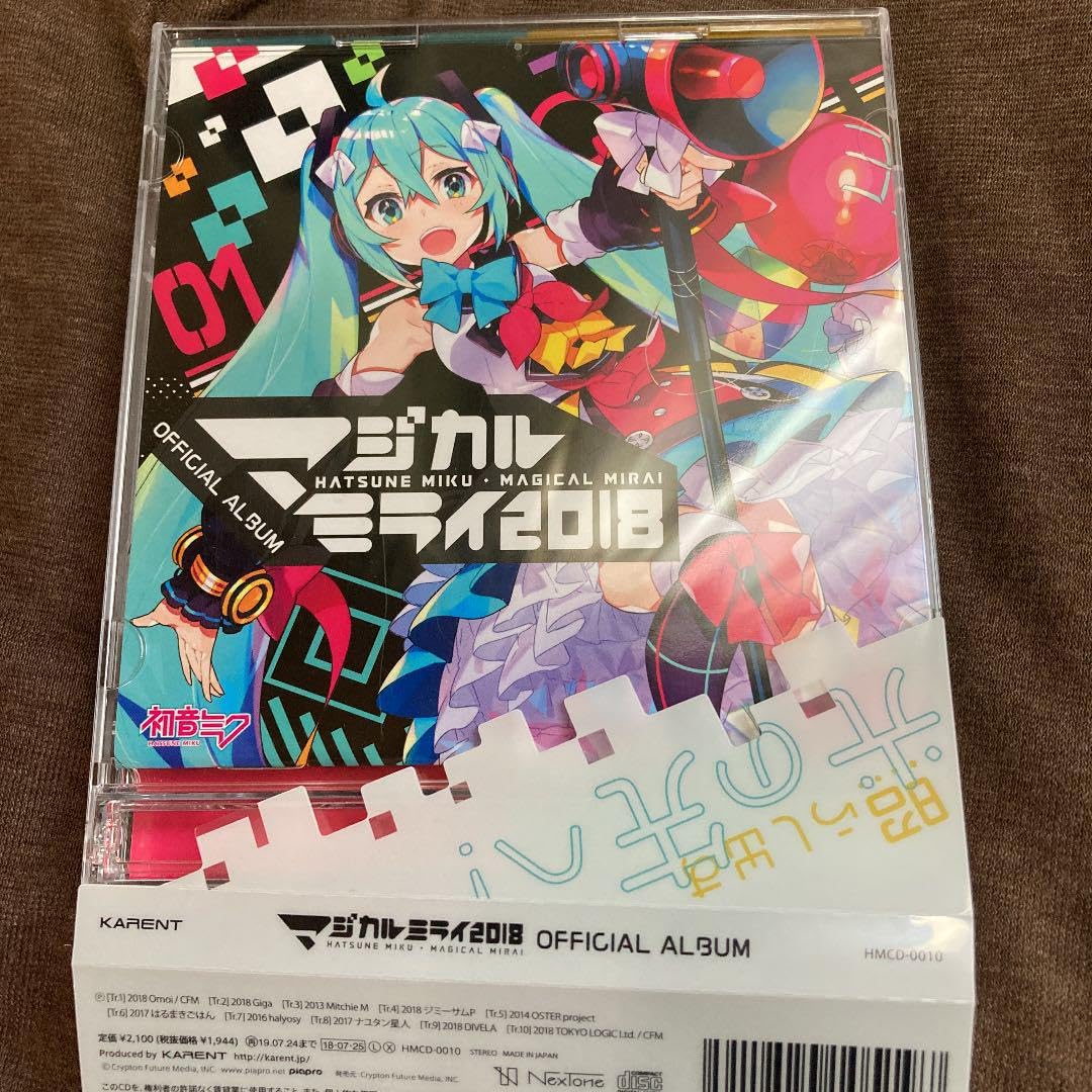 Amazon.co.jp: 「マジカルミライ2018」OFFICIAL ALBUM : おもちゃ