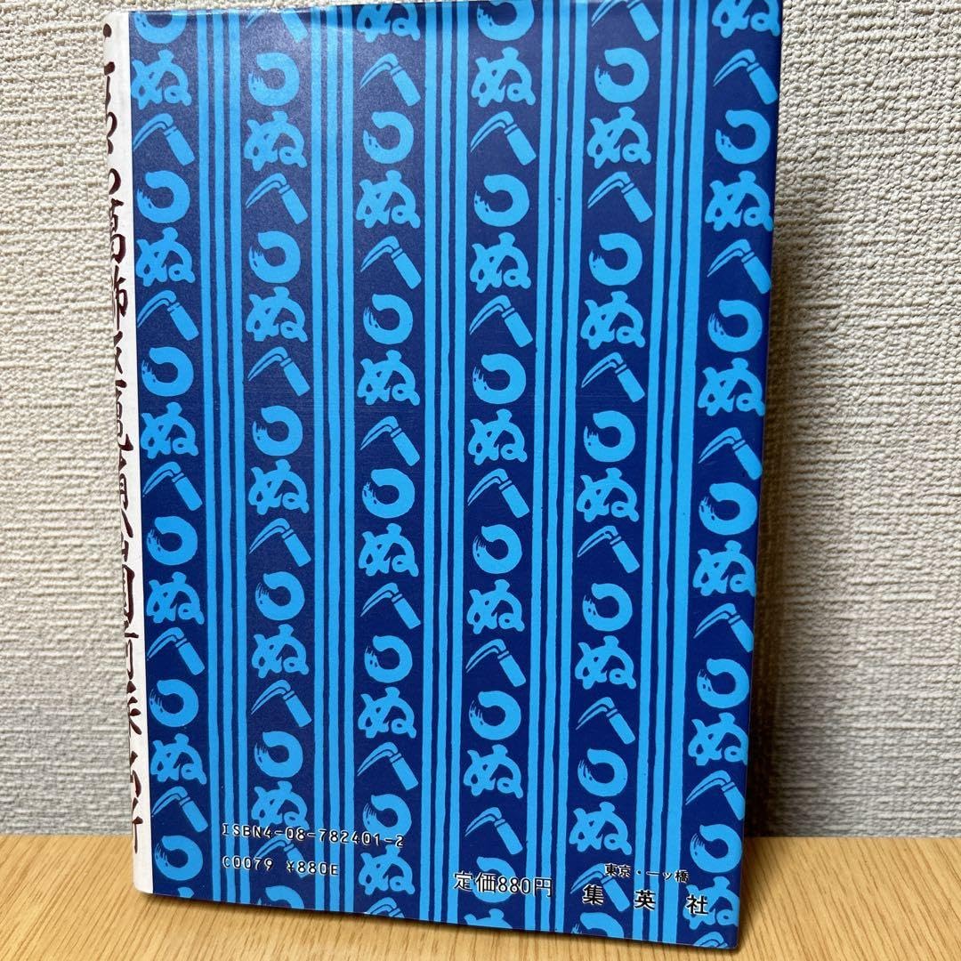 激レア!こち亀100巻記念1000組限定抽選プレゼントカードダスセット 美品 激レア!こち亀100巻記念1000組限定抽選プレゼントカードダス