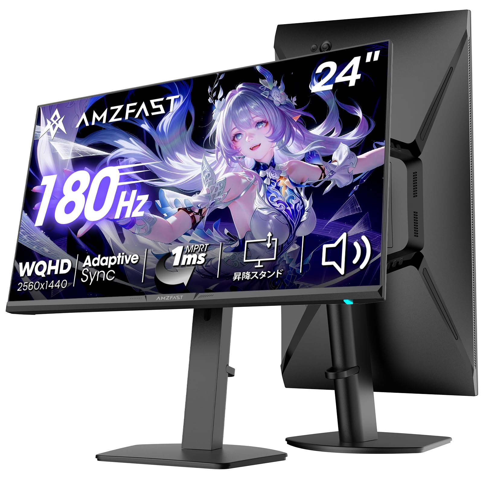Amzfast 24インチ ゲーミングモニター 180Hz WQHD (2560…