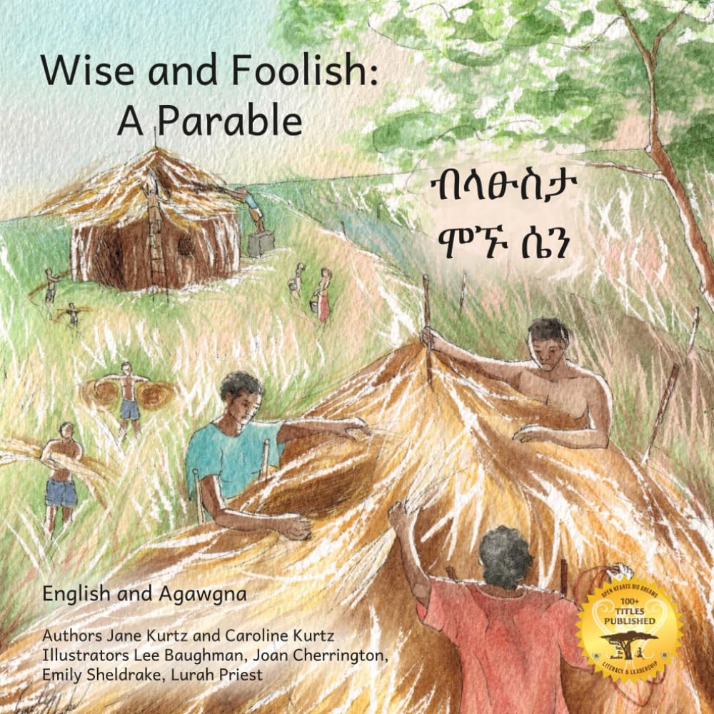 Wise and Foolish: A Parable in English and Agawgna