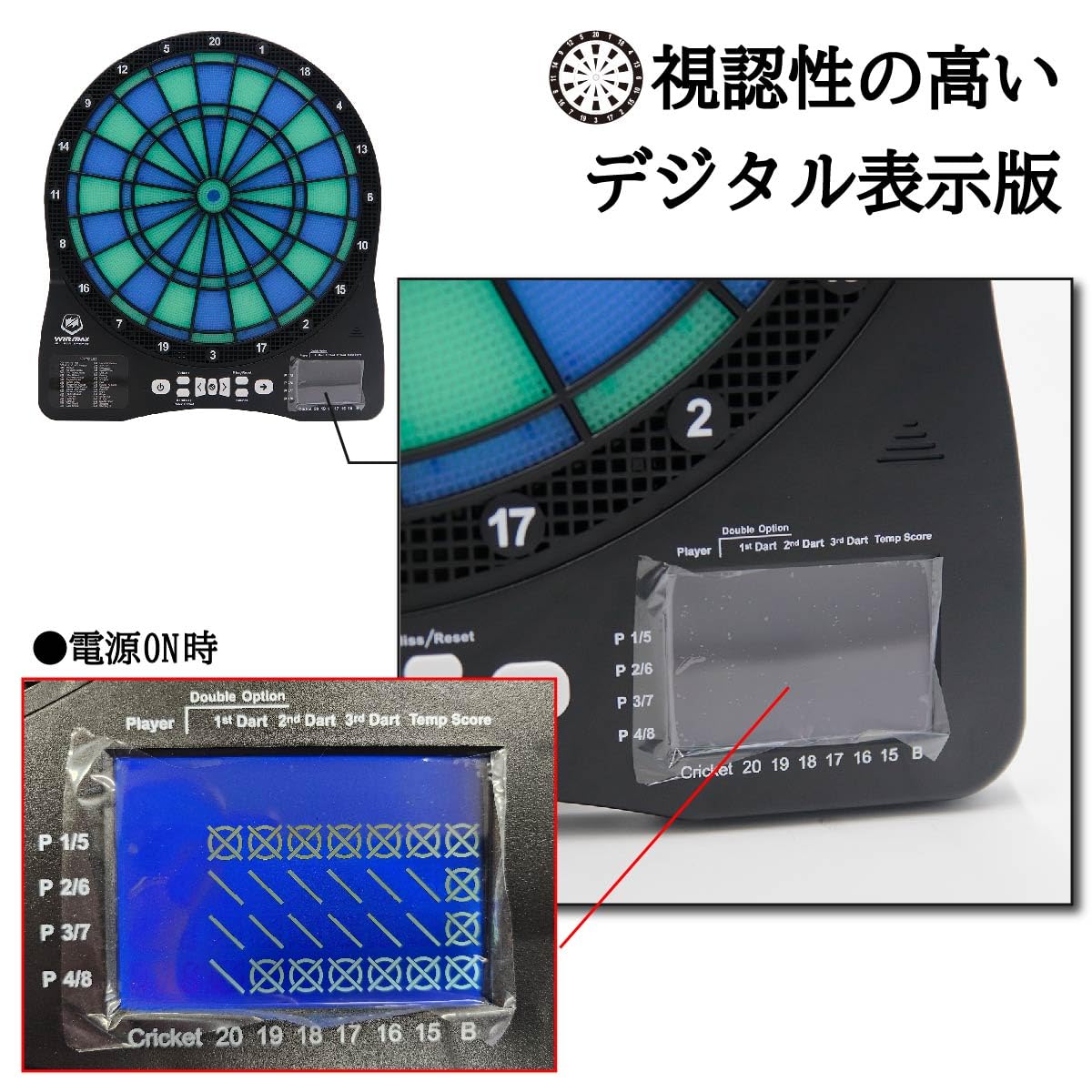 Amazon.co.jp: ダーツボード 壁掛け 電子 固定 ダーツ セット