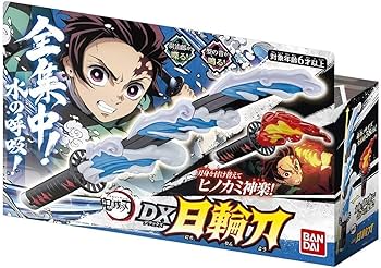 鬼滅の刃 日輪刀 セット 楽天市場】【販売終了】【お得なセット】 鬼滅の刃 DX日輪刀
