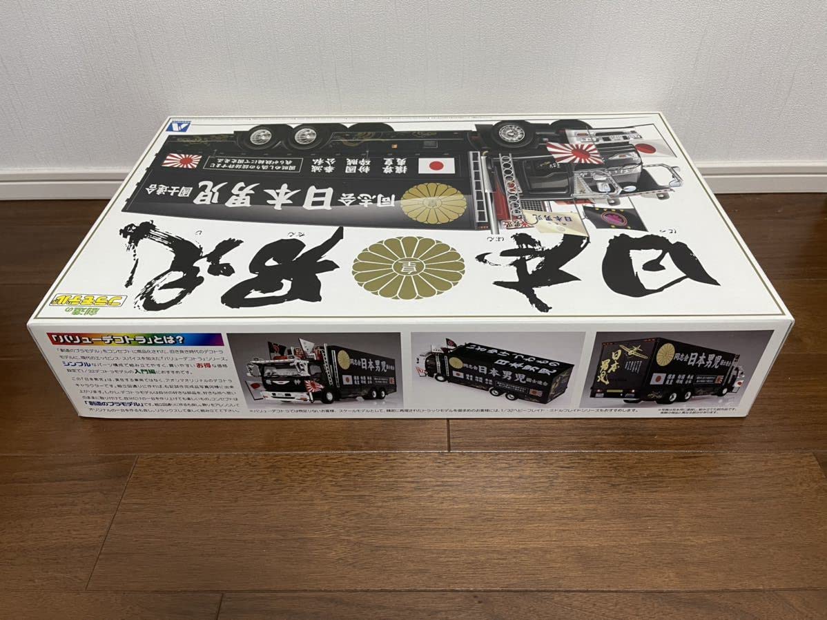 Amazon.co.jp: アオシマ 日本男児 大型ウイング ギガ バリューデコトラ